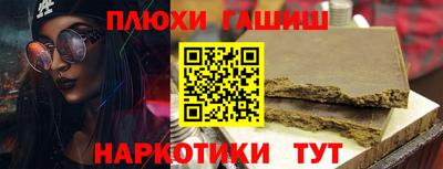 каннабис Комсомольск-на-Амуре