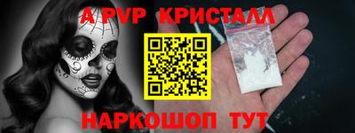 каннабис Комсомольск-на-Амуре
