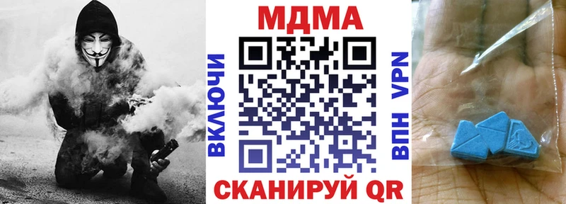 купить наркоту даркнет формула МДМА Molly Луга