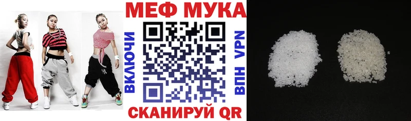 это состав  купить закладку  Луга  Мефедрон мяу мяу 