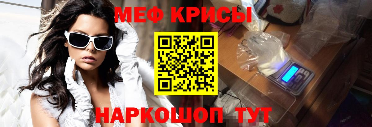 МЯУ-МЯУ  МЯУ-МЯУ VHQ  Вход с VPN  МЯУ-МЯУ  Мефедрон мяу мяу  Луга 