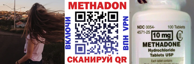 сколько стоит  Луга  Метадон VHQ 