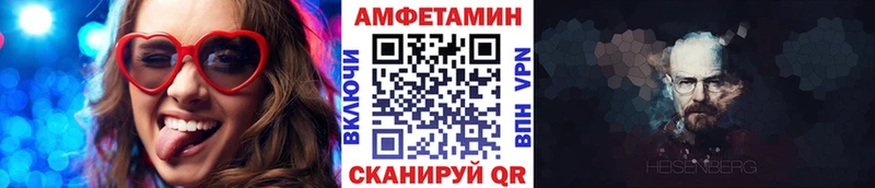 Первитин пудра  Луга 