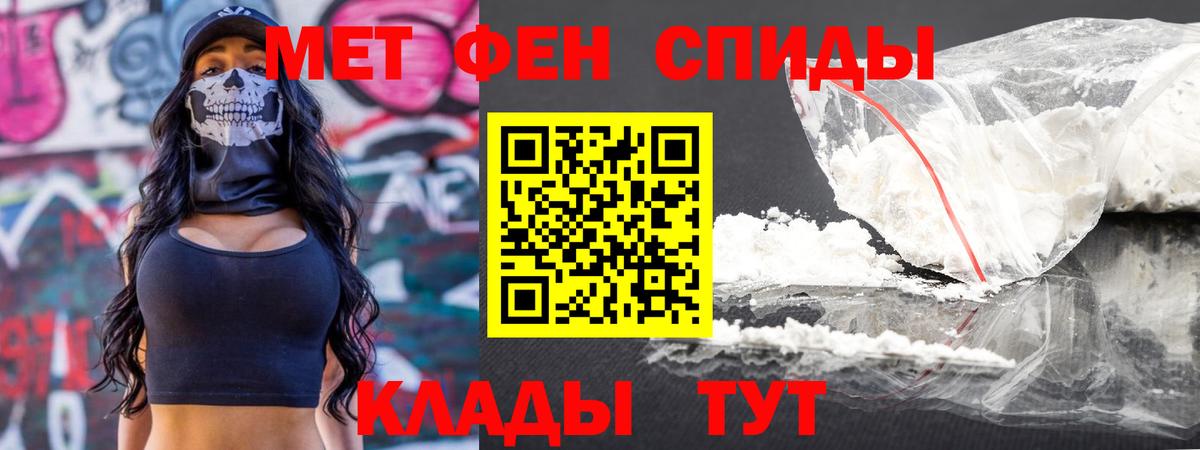 Луга  МЕТАМФЕТАМИН кристалл  Вход с VPN 