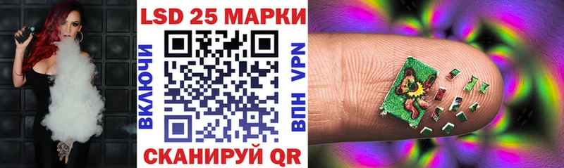 где купить Луга Марки N-bome 1500мкг