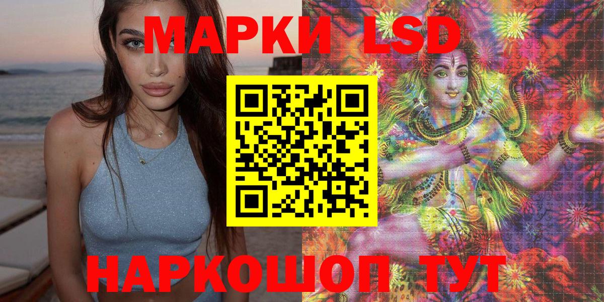 Наркотические марки 1500мкг  Вход с VPN  Луга 