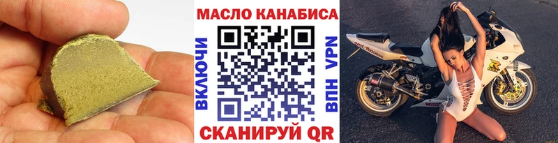 блэк спрут ссылка  Луга  Дистиллят ТГК THC oil 