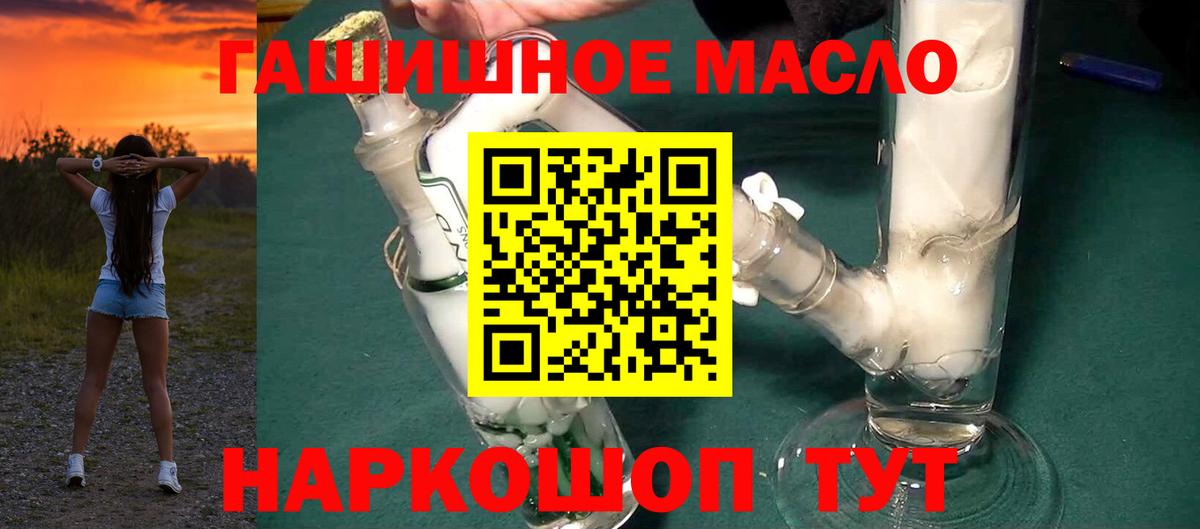 ТГК жижа Луга