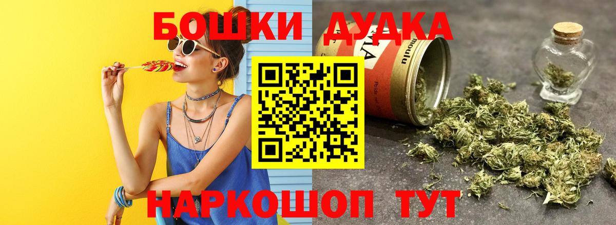 Шишки марихуана семена  Бошки Шишки планчик  Вход с VPN  Марихуана VHQ  Луга 